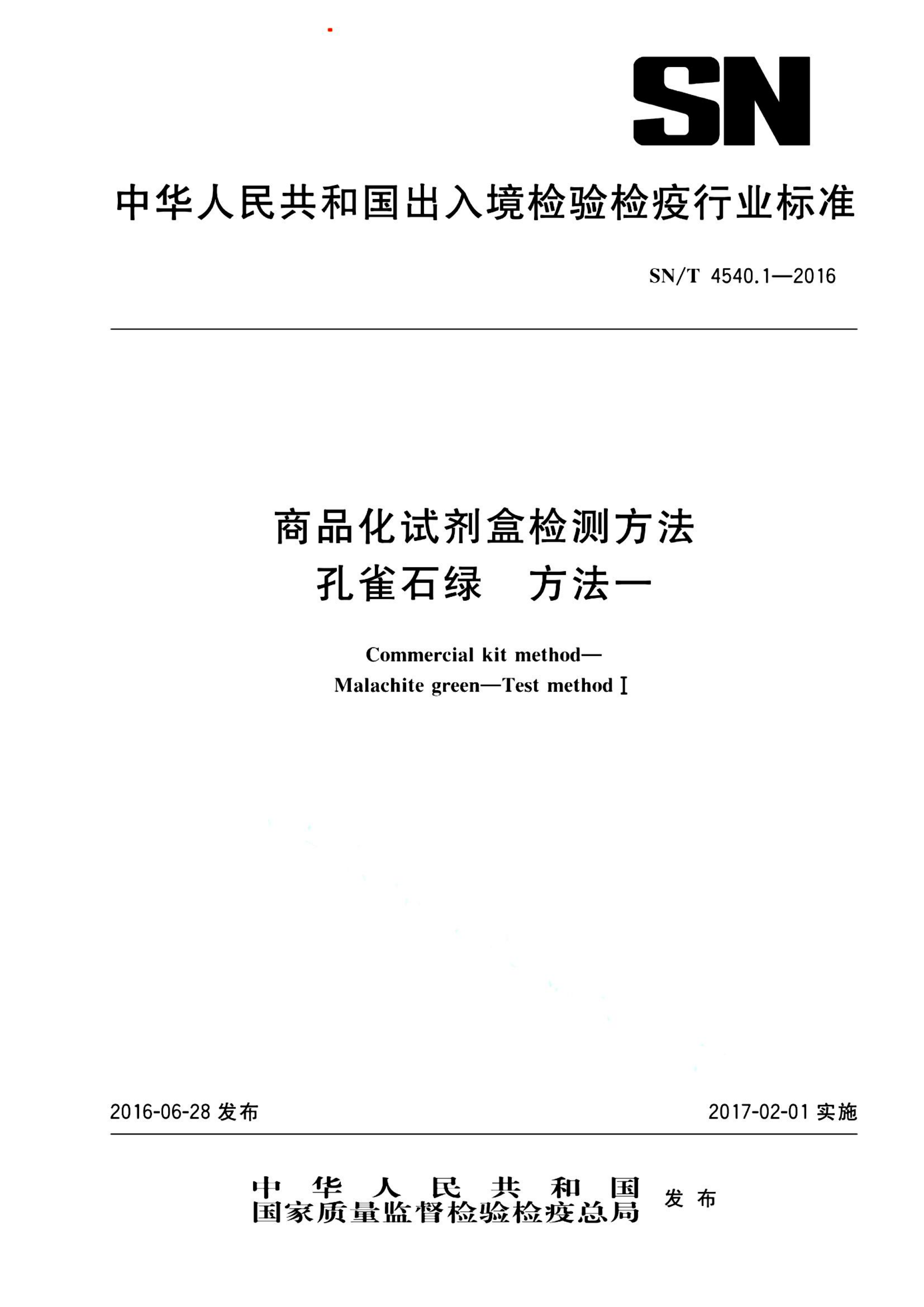 资源详情图